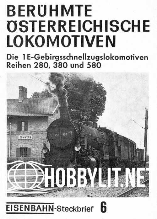 Eisenbahn Steckbrief 6 - Beruhmte Osterreichische Lokomotiven