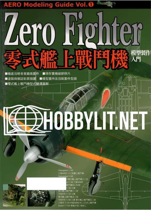 AERO Modeling Guide Vol.1 - Zero Fighter » Download and Read Magazines ...