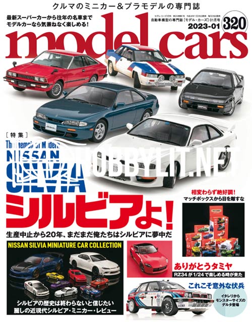 Model Cars 2023-01